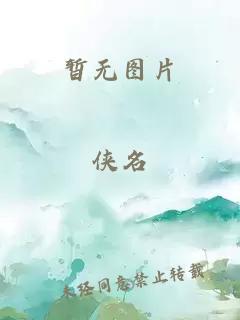 樓蘭小說(shuō)論壇